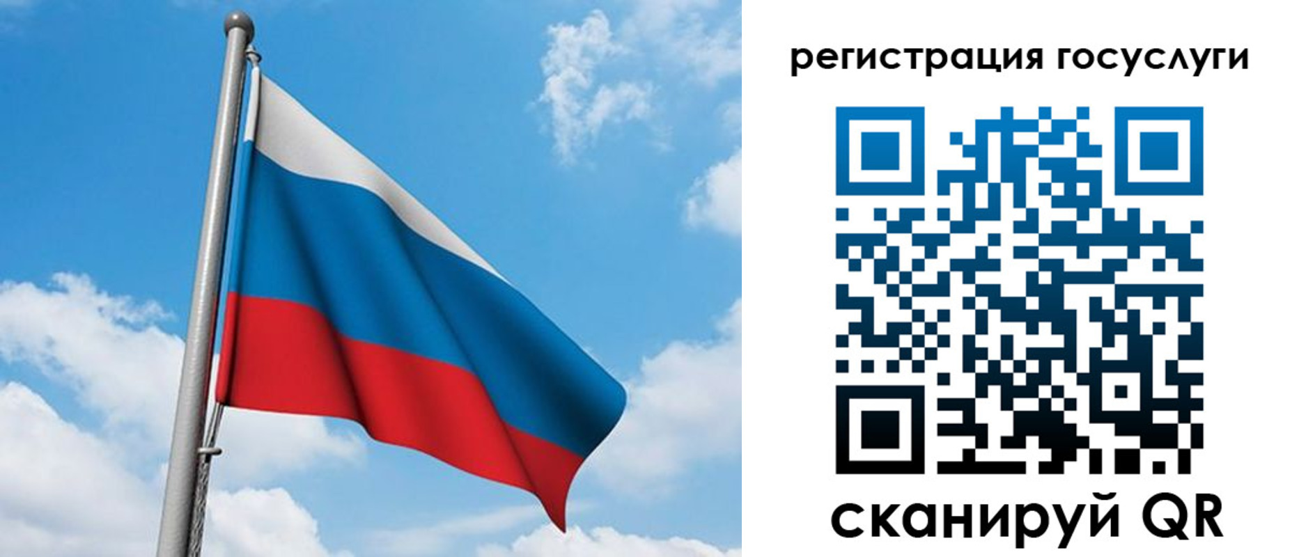 временная регистрация надежно в Щиграх