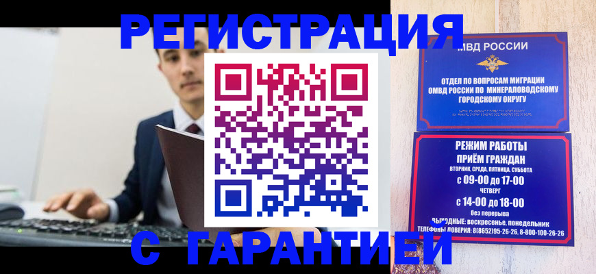 регистрация для дет. сада в Щиграх